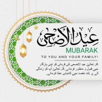 White Geometric Eid al-Adha Mubarak Instagram Post template