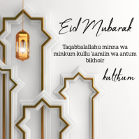 White Geometric Eid Mubarak Logo โลโก้ template