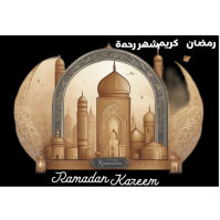 White Geometric Mosque  Instagram Post template