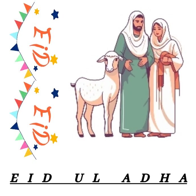 White Happy Eid Ul Adha Logo 徽标 template
