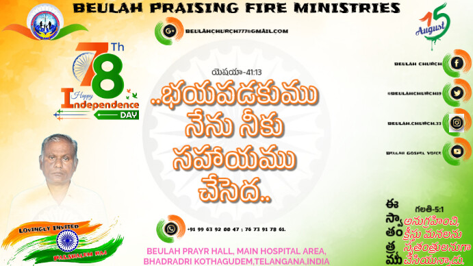 White Independence Day Youtube Thumbnail template