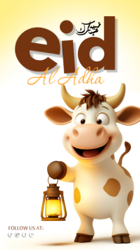 สีขาว Eid al-Adha Celebration История на Instagram Template