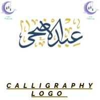 White Joyful Eid Ul Adha  Logo template