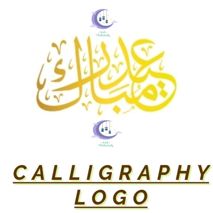 White Joyful Eid Ul Adha Logo template
