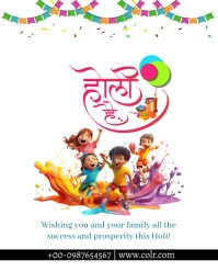White Joyful Holi 2025 Wishes Instagram Portrait template