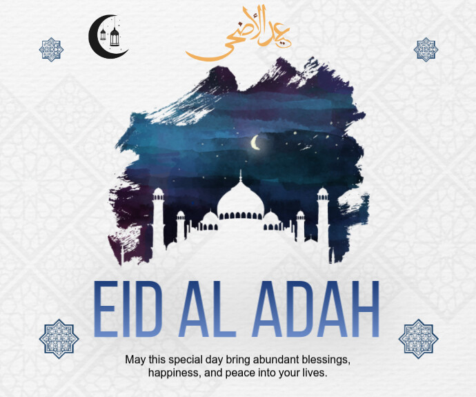 White List-based Happy Eid Al Adah Mubarak Design  Medium Rectangle Retângulo médio template