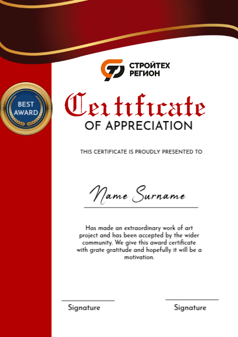 White Maximalist Certificate A4 template