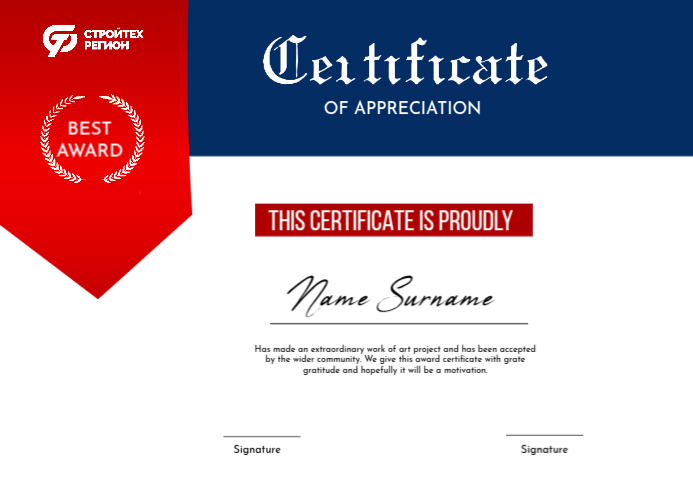White Maximalist Certificate A4 template