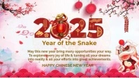 White Maximalist Chinese New Year  Digital Display (16:9) template
