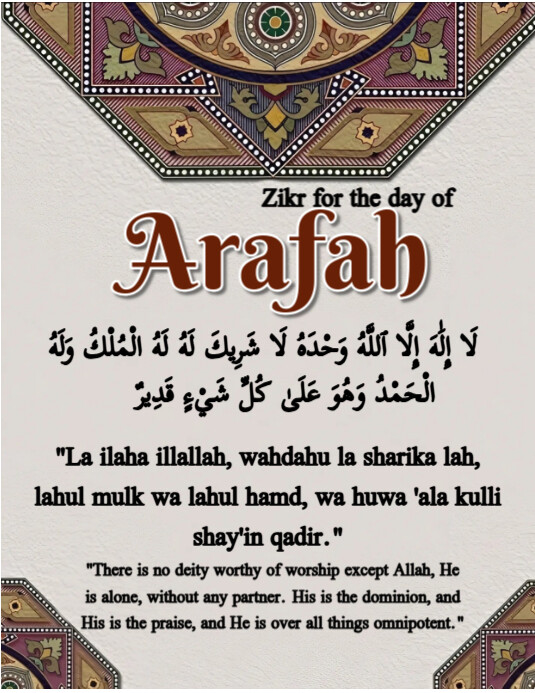 Blue Day Of Arafah Posters Template | PosterMyWall