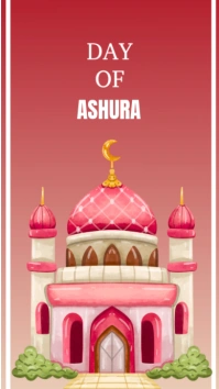 White Maximalist Day Of Ashura  Digital Display (9:16) template
