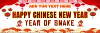 White Maximalist Happy Chinese New Year Banner 2' × 6' template