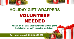 White Maximalist Holiday Gift Wrapping Volunteers Needed Announcement Facebook Ad Reklama na Facebooka template