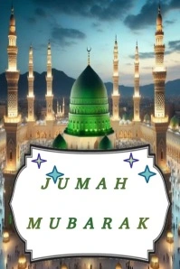 White Maximalist Jumah Poster Póster template