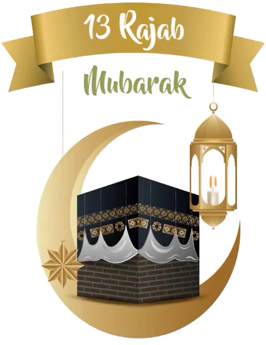 Copy of White Maximalist Rajab Flyer, Rajb Greeting Card, Flyer (us ...