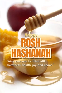 White Maximalist Rosh Hashanah Poster template