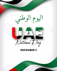 White Maximalist Uae National Day Instagram Portrait template