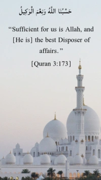 White Minimalist Simple Quran Verse Reminder Instagram Story template