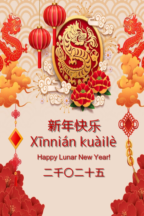 White Modern & Minimal Happy Chinese New Year Poster Template ...
