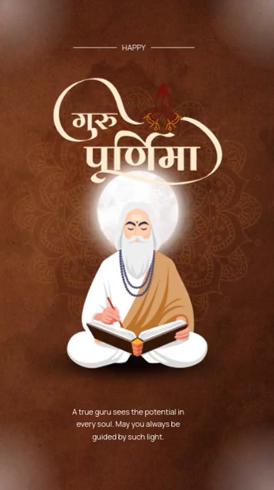 White Modern & Minimal Happy Guru Purnima Video Wish Flyer Instagram Story template