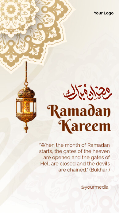 White Modern & Minimal Ramadan Kareem Instagram Story template