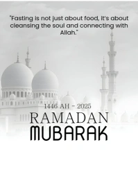 White Modern & Minimal Ramadan Mubarak Instagram Portrait template