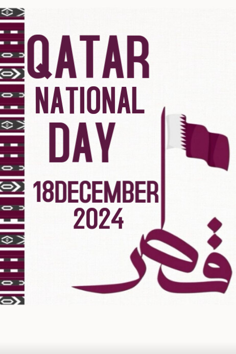 White Modern & Minimal Simple Graphic Qatar National Day Poster template