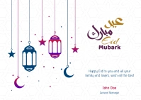White Professional Eid Greeting Card Postcard template
