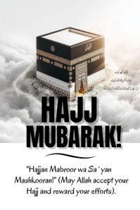 White Professional Hajj Celebration Banner 4' × 6' template