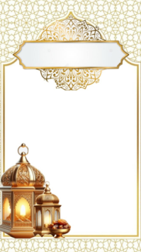 Blanco Ramadan Celebration Digitalt display Template