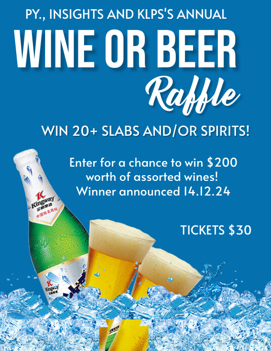 Wine Raffle Flyer , Wine Tasting Fundraiser F Template | PosterMyWall