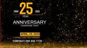 Work anniversary invitation Digital Display (16:9) template