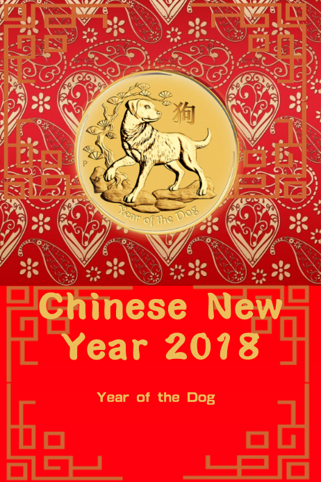 year of the dog Template | PosterMyWall Year of the dog Template | PosterMyWall