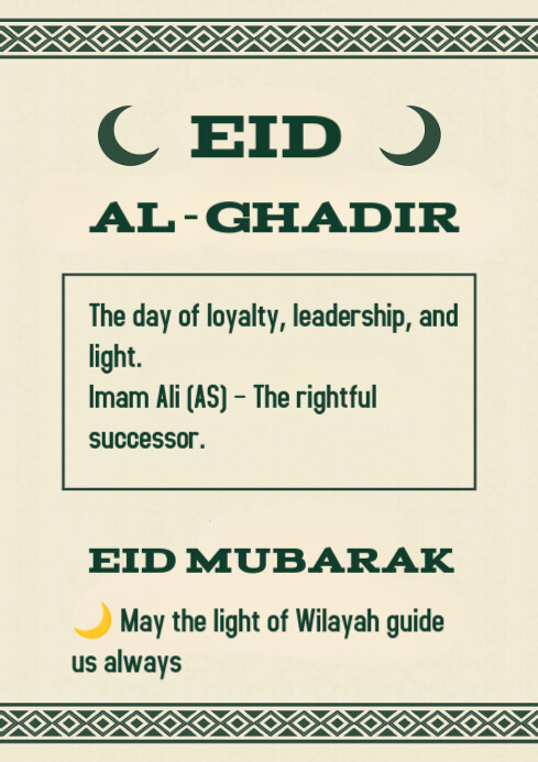 Eid Al ghadir A2 template