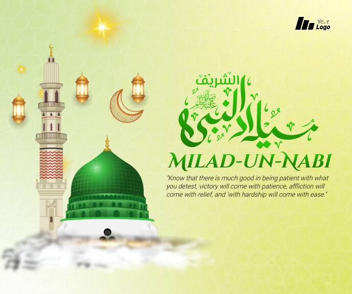 Yellow Eid E Milad Un Nabi,  Large Rectangle Retângulo grande template
