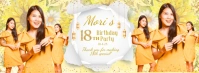 Yellow Floral 18th Birthday Banner Couverture Facebook template