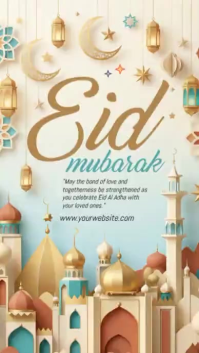 Yellow Floral Eid Al Adha Celebration Instagram Reel Video template