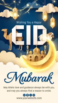 Yellow Floral Eid Mubarak Instagram Story Video template
