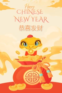 Yellow Joyful Chinese New Year Best Wishes Pinterest Graphic template