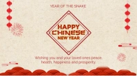 Yellow Joyful Chinese New Year  Digital Display (16:9) template