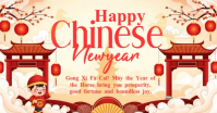 Yellow Joyful Chinese New Year Facebook Shared Image template