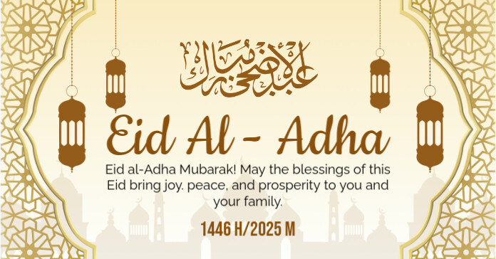 Yellow Maximalist Happy Eid Mubarak Celebration Wishes  Facebook Ad template