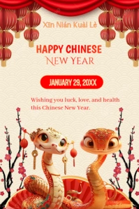 Yellow Maximalist Red And White Modern Illustration Happy Chinese New Year Poster Pinterest Graphic template