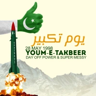 Yellow Maximalist Youme E Akbeer Instagram Po Wpis na Instagrama template