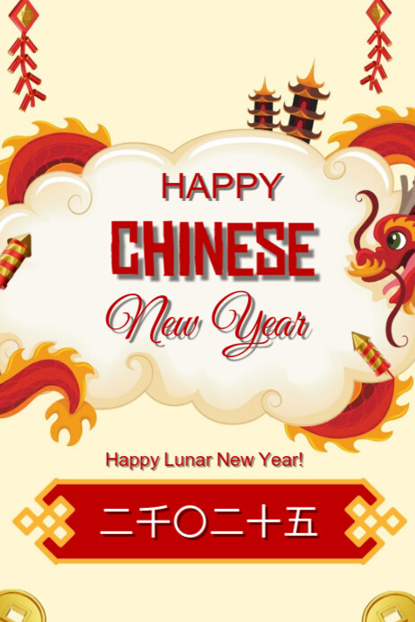 Yellow Modern & Minimal Happy Chinese New Year Poster Template ...