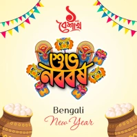 Yellow Modern & Minimal Pohela Boishakh Instagram Post template