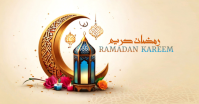 Yellow Ramadan Facebook Shared Image template