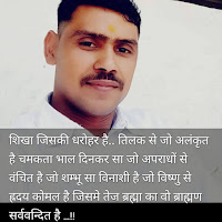 Dilip Pathak