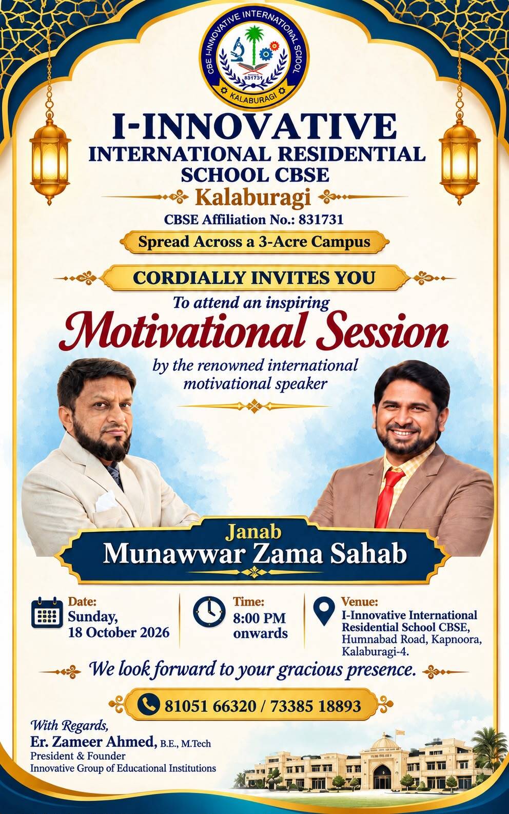MOTIVATIONAL SESSION WITH MUNAWWAR ZAMA SAHAB