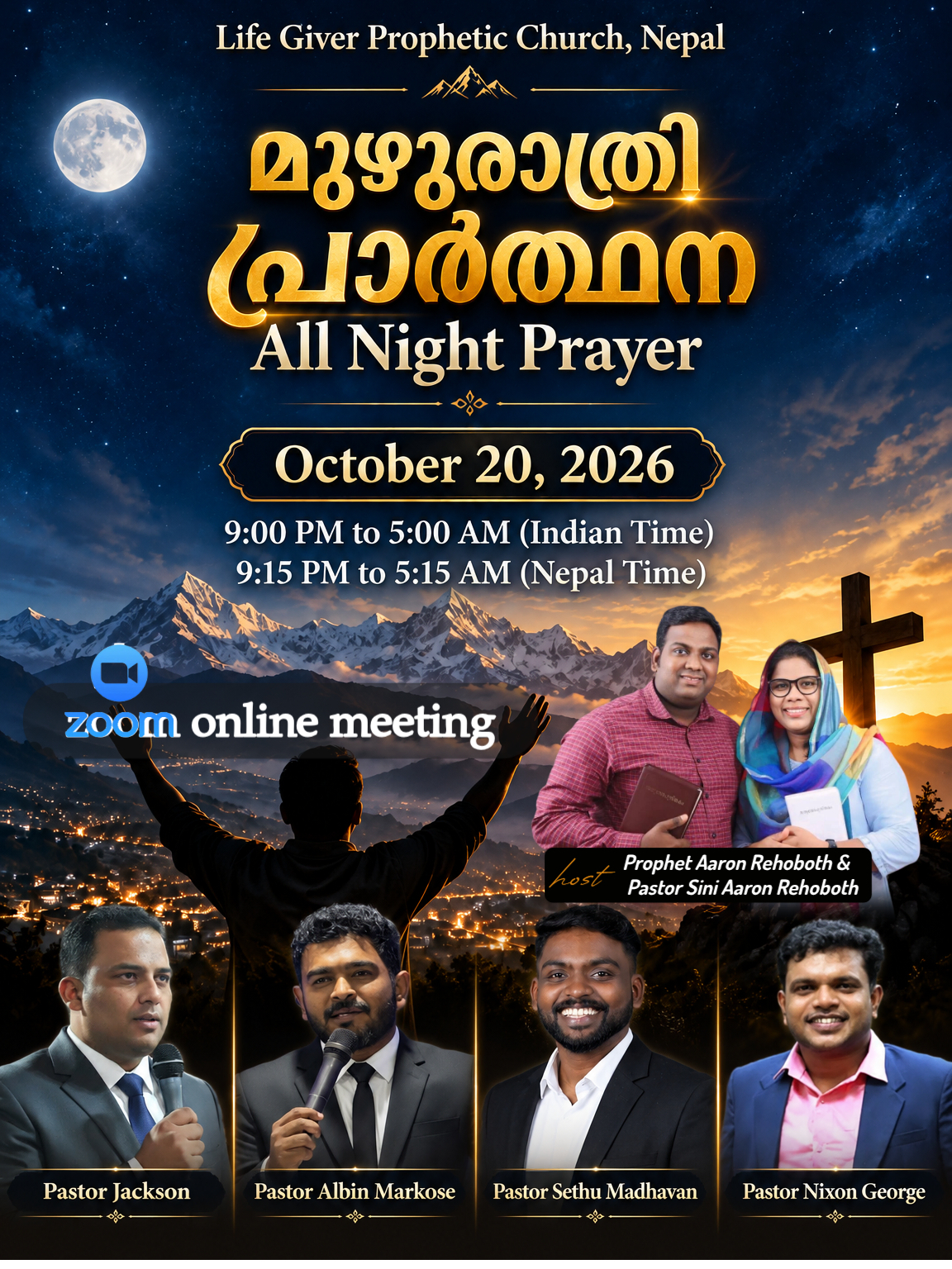 ALL NIGHT PRAYER